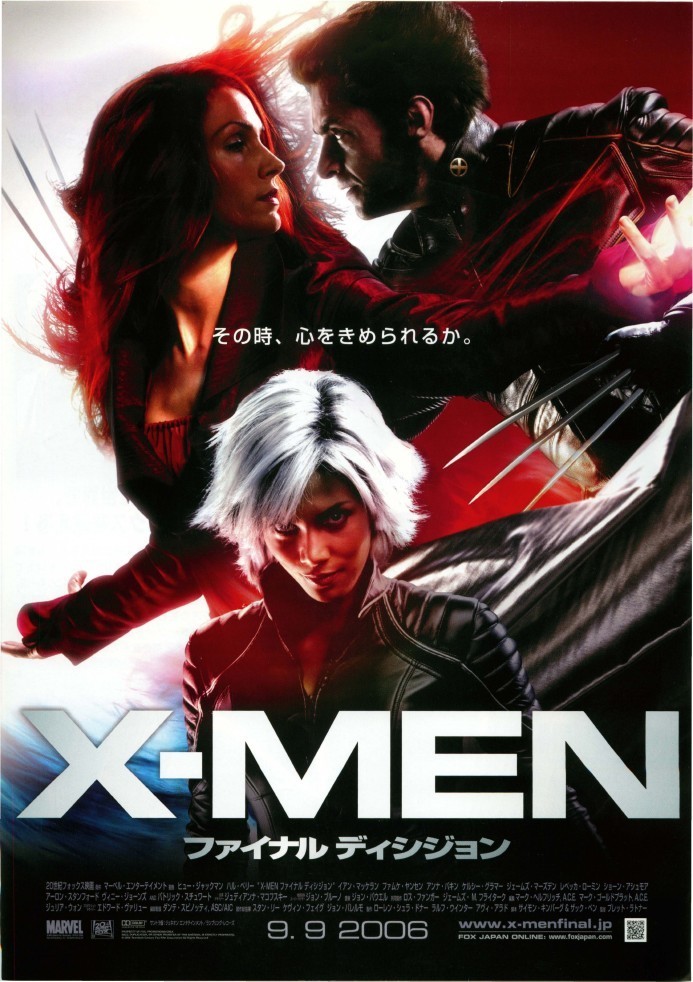 『X-MEN:ファイナル ディシジョン』