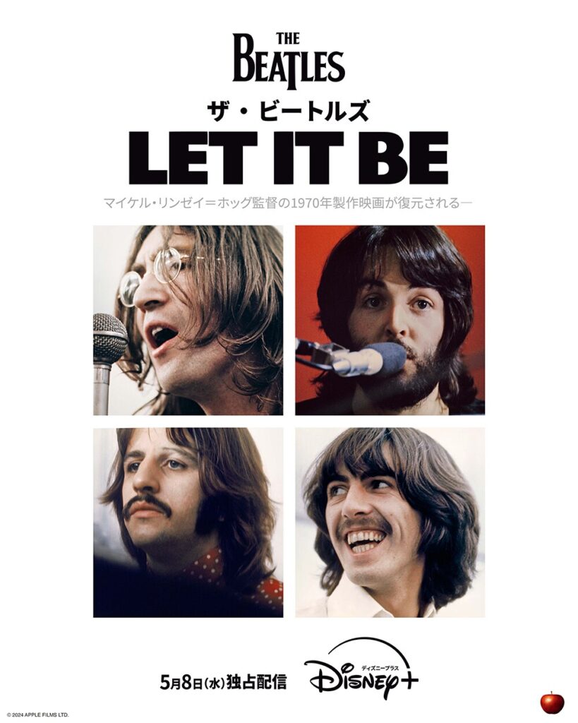 『Let it be』